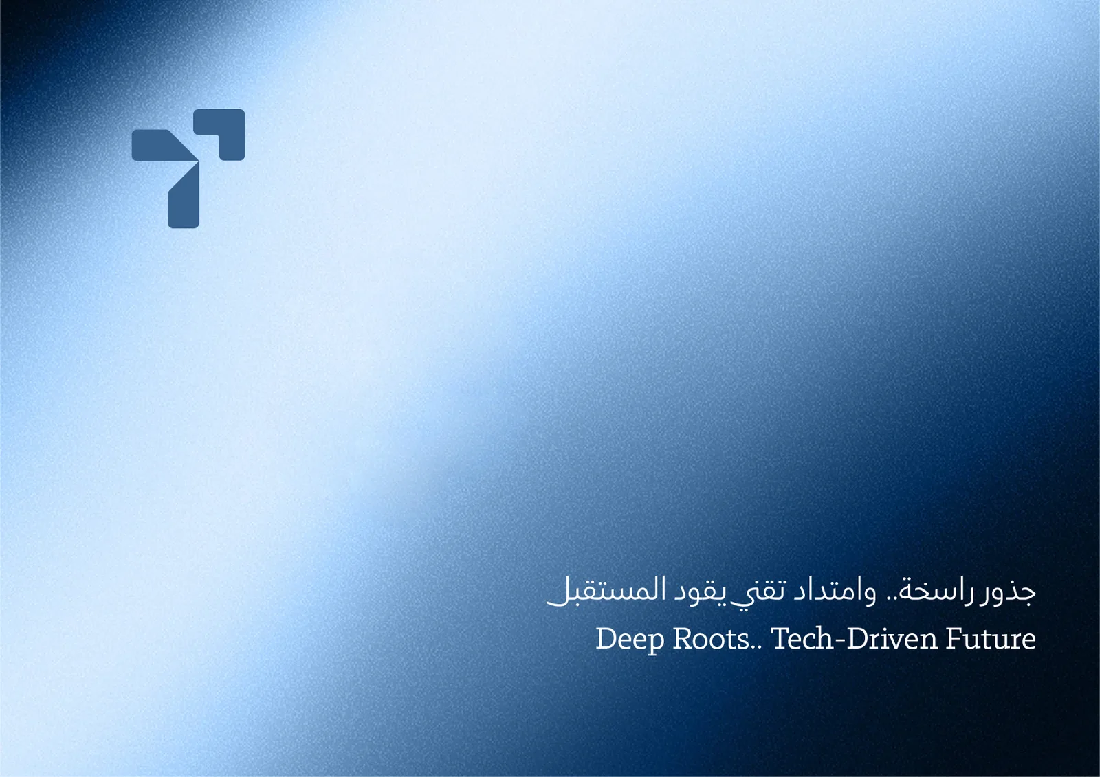 ترسية — صورة 2